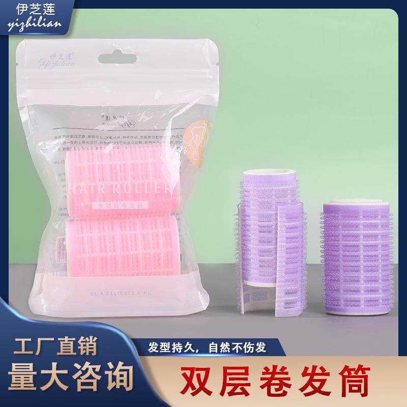 伊芝莲厂家空气刘海卷发筒塑料卷发器自粘魔发卷懒人卷八字刘