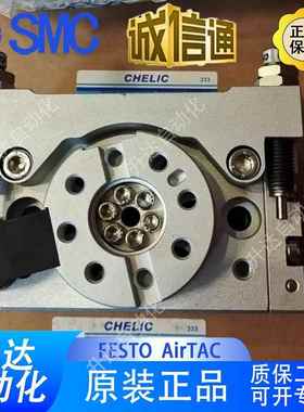 CHELIC回转气缸RTB/10/20/30/50-A2 RTBM10/20/30/50-90/180-A2