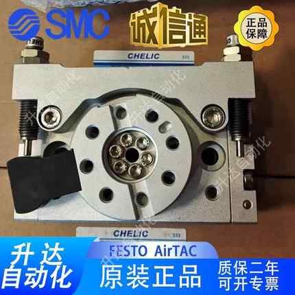 CHELIC回转气缸RTB/10/20/30/50-A2 RTBM10/20/30/50-90/180-A2