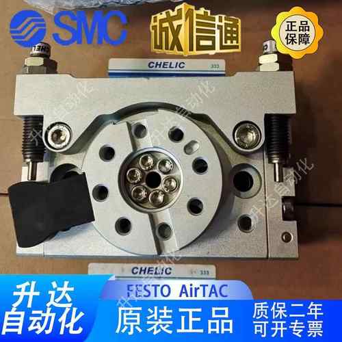 CHELIC回转气缸RTB/10/20/30/50-A2 RTBM10/20/30/50-90/180-A2