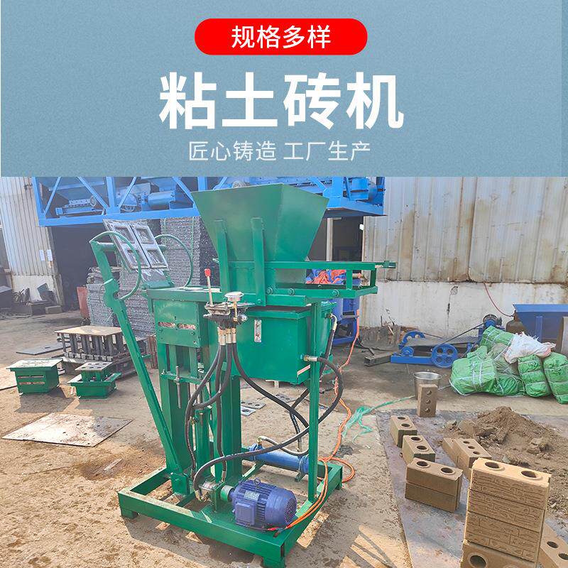 生产各种形状粘土连锁砖的小型柴油动力半自动液压土砖制砖机