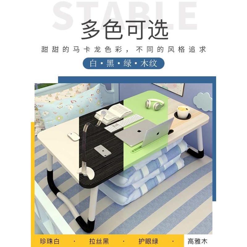 精品床上小桌子宿舍学生飘窗小桌板可折叠电脑懒人桌卧室坐地小型
