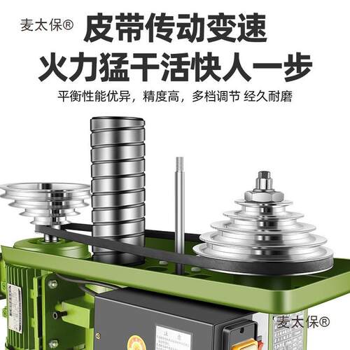 海型越菱台钻上多功能钻攻体一机工业级调速台式麦太保钻铣床小家