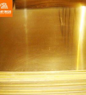 华有色虎供应C2600无铅环保8黄板PBC黄铜铜棒黄铜管