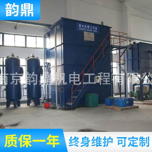 江苏南京工业废水处理成套设备污水处理环保智能环保设备