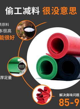 6mm厚1*1黑色平面缘橡胶板绝橡配电房高压绝缘橡板工业胶胶板绝缘
