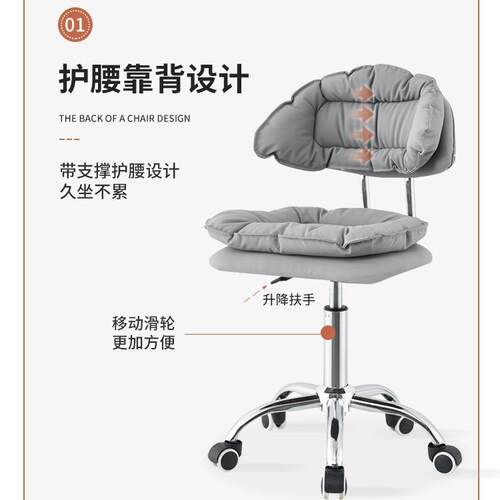 沙J电椅脑^椅家用转6.6椅书房办公久坐靠背可躺书桌电竞发直播其