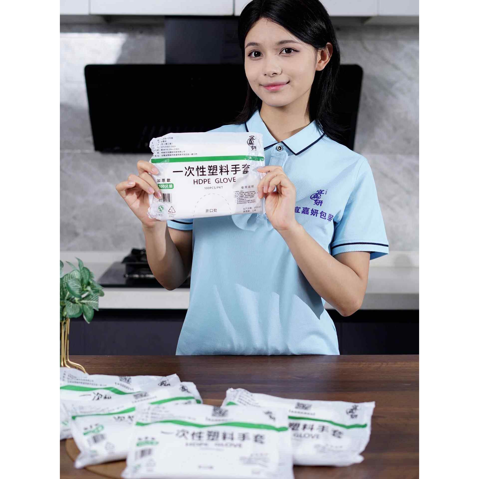 一次性手套食品级专用整箱加厚塑料薄膜pe透明商用餐饮和面理发店,餐饮具,一次性手套,淘宝优惠券,粉丝福利购,淘宝优惠卷