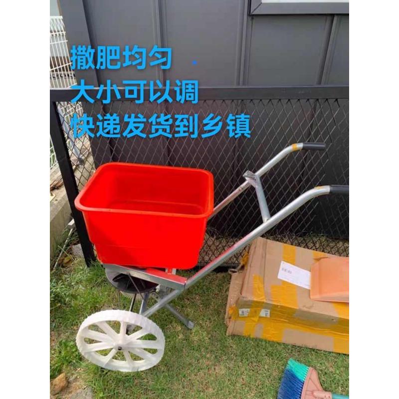 小型草籽播种施肥机施肥器农用手推式人力撒融雪剂车 道路撒盐机