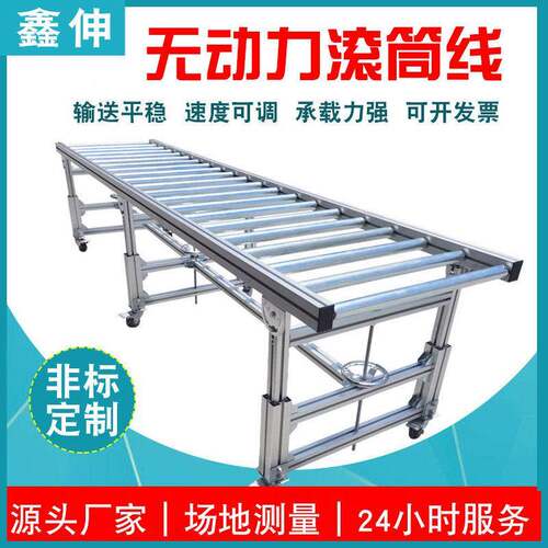 小型输送机装车卸货传送机不锈钢滚筒输送机无动力滚筒输送线