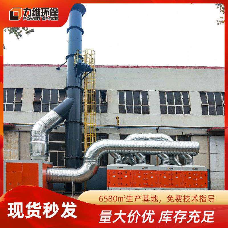 山东厂家集中式焊烟净化系统大型车间焊培中心集中式焊烟净化器