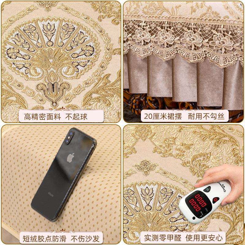 欧式垫沙坐四季通用防发轻奢蕾丝沙发套罩2025滑新款坐垫套定制贵