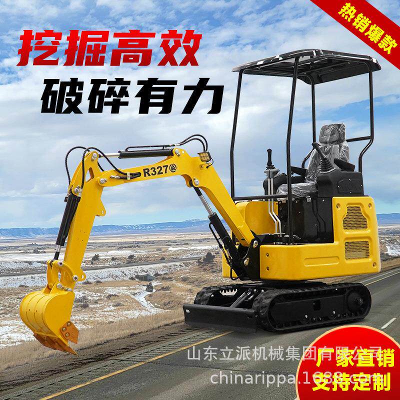 小型挖掘机农用迷你小挖机R327微型家用挖土机微挖地果园大棚开荒