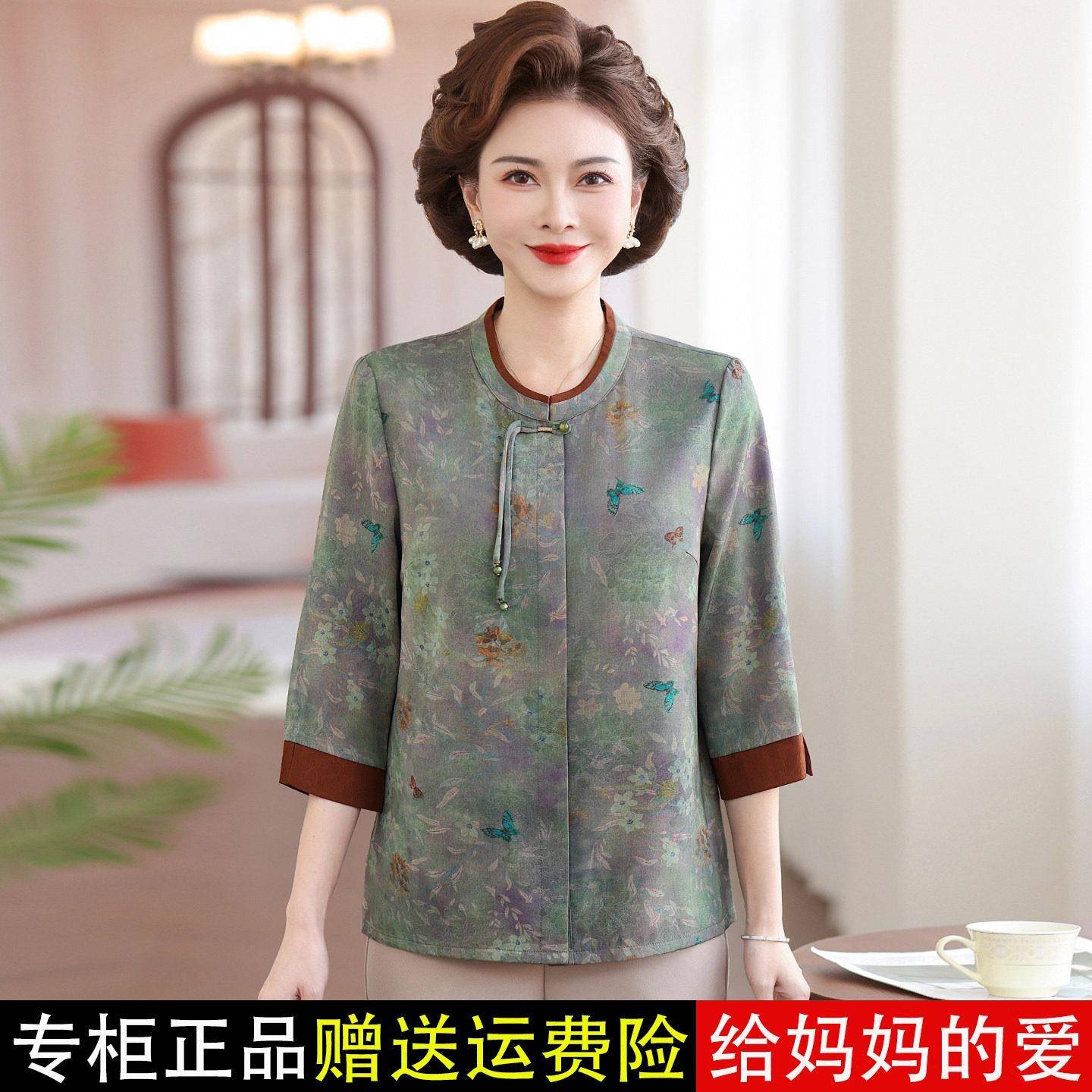 新中式七分袖印花桑蚕丝衬衫女夏季中老年妈妈装宽松洋气真丝上衣