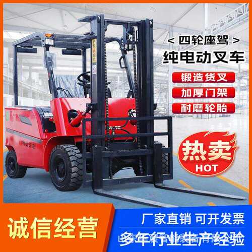 全电动液压堆高车2吨托盘升高铲车装卸车工地仓库升降电动叉车