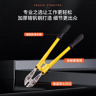 厂家现工货大业级线UBB断钳钢筋剪断钳多功能省力剪力剪铁丝专用