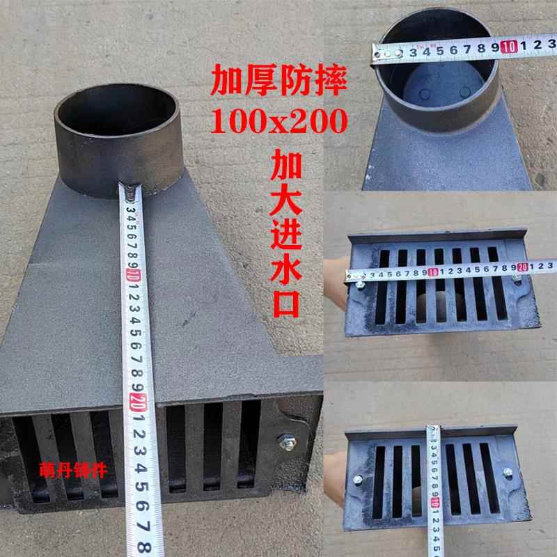 铸铁侧排雨水斗87型侧入式女儿墙雨水口圆口方口侧排地漏穿墙漏斗