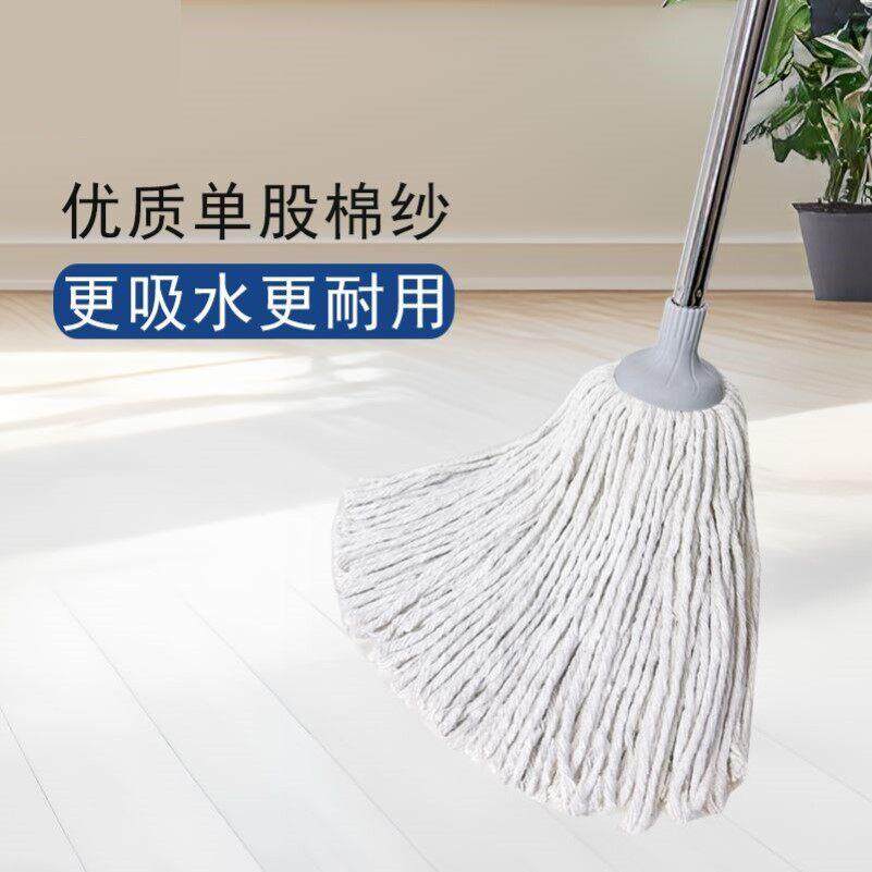 家用拖把商用加粗杆擦地吸水拖工厂车间化妆室保洁专用拖把