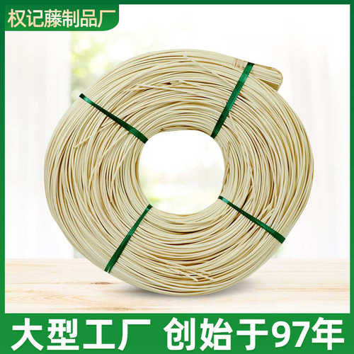 印尼藤天然藤骨2mm藤芯藤皮藤杆水果篮花篮藤编织材料家具配件