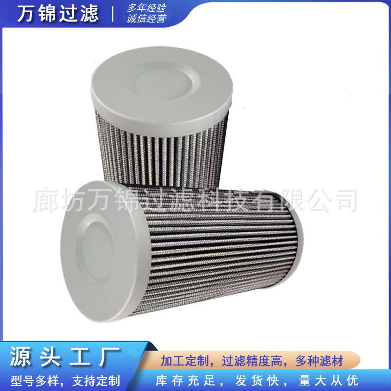 PT8330-MPG钢厂化工厂动力油滤芯除油除杂质液压泵系统滤芯