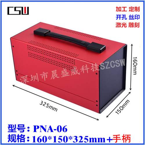 颜色多款 各类控制器仪表壳体 手提式外壳 安防仪表箱160X150X325