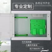 多媒体信息 120光纤入户信息箱 布线箱光纤箱 300 大号弱电箱400