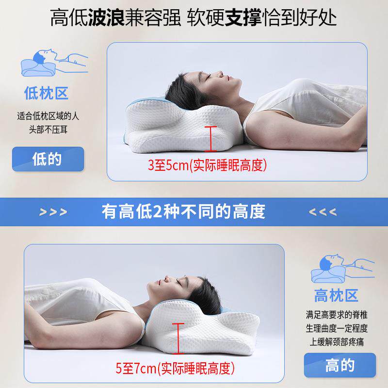 跨睡境新款记忆棉波浪牛角枕头波浪牛角侧睡枕蝶回形护颈枕深眠慢