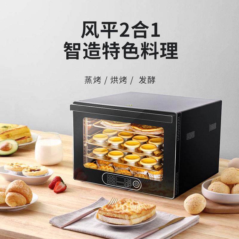 乔立V88风炉商用烤箱全自动家用私房烘焙多功能大容量78L电烤箱