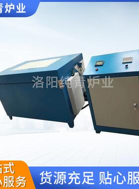 上开盖退火炉上开盖箱式炉推杆上开盖热处理炉