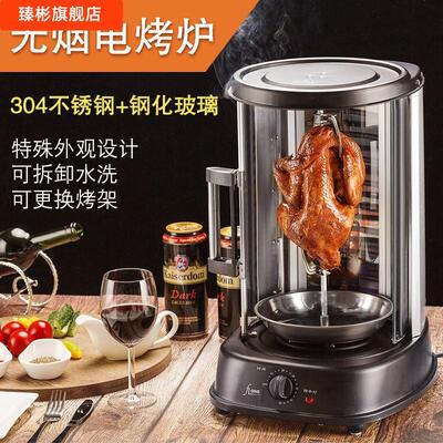 烤肉机商用自动旋转电动烤炉家用全自动串烧机烧烤烤鸭炉小型烤兔