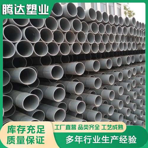 国标品质灰色PVC给排水管材大口径PVC实壁管内壁光滑阻力小