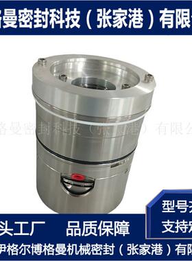 压力筛机械密封 SE2C-50机械密封 张家港博格曼厂家直供