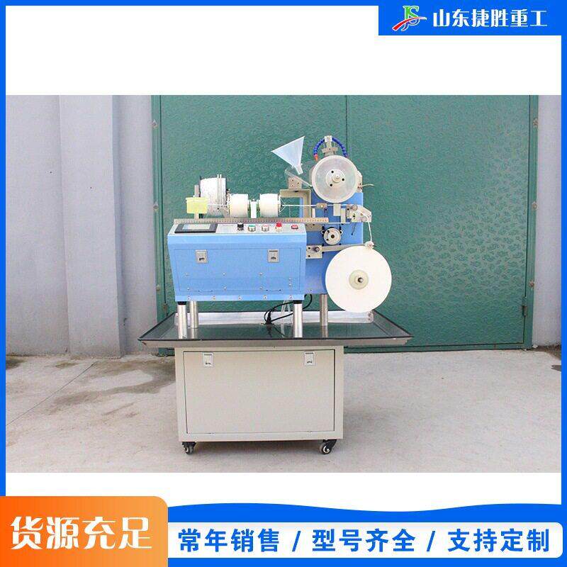 蔬菜苗木花卉种子编带机数控种子编织机农用小型种子包衣机