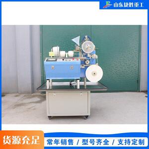 蔬菜苗木花卉种子编带机 数控种子编织机 农用小型种子包衣机