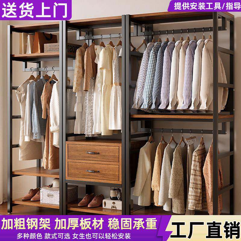 衣架衣柜家用卧室落地挂衣架商用简易金属置物架开放式防尘衣帽架