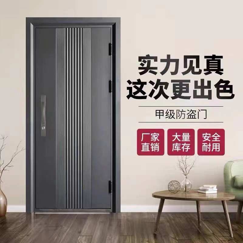出租门防盗门户家用房门安全门灰色入户门智能甲级进防晒