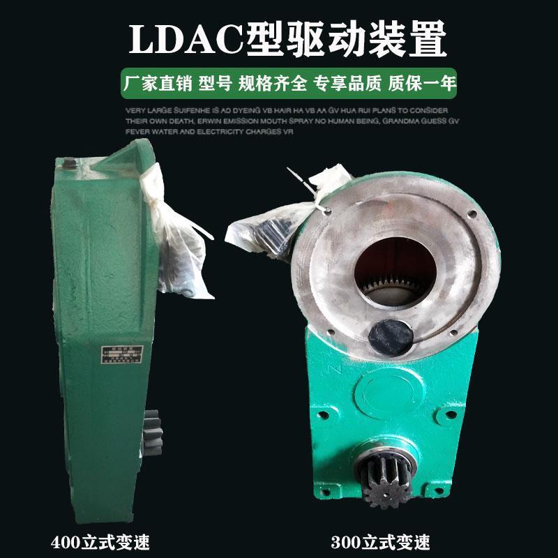 PQZ起重机行车300LD立式驱动装0置LDAC型立式变4速口0轮运行大减