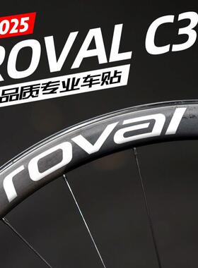 适用于闪电贴纸ROVAL轮组C38改色公路自行车SL7轮毂轮圈碳刀装饰
