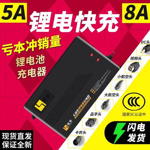 电动车锂电池充电器48V60V71.4V84V72V2A3A5A8A10A大功率快充外送