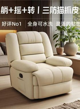 等太空舱客厅家用多34192功按摩单椅能人电动可摇旋转躺卧室懒人