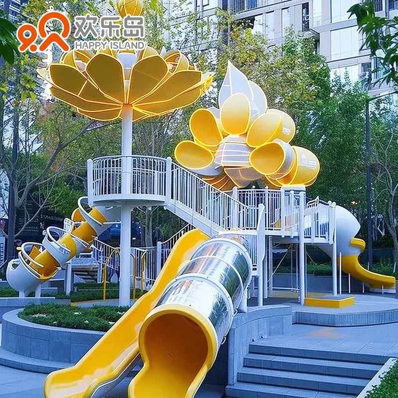 房地产文旅小区高质量游乐设备厂家定做大型户外游乐园规划设计