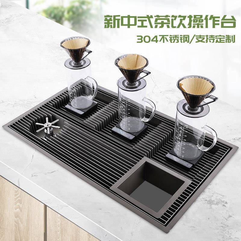 手冲咖啡台新中式茶饮设备不锈钢操作台定制水吧台商用冲泡煮茶台