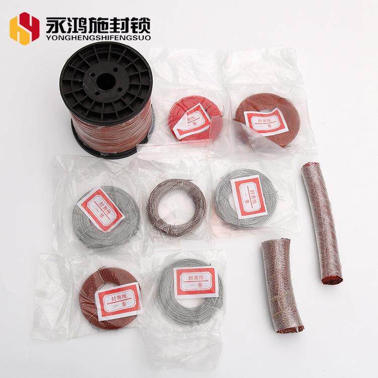 铅封线双股铜封口线封表线100米水表电表螺纹双绞线铅封丝铜线