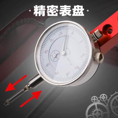 台锯百分表 锯片平行度校正器 丰森工具