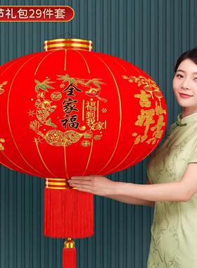 2025新款过年大红植绒灯笼一对春节大门口阳台装挂饰中国风吊宫灯