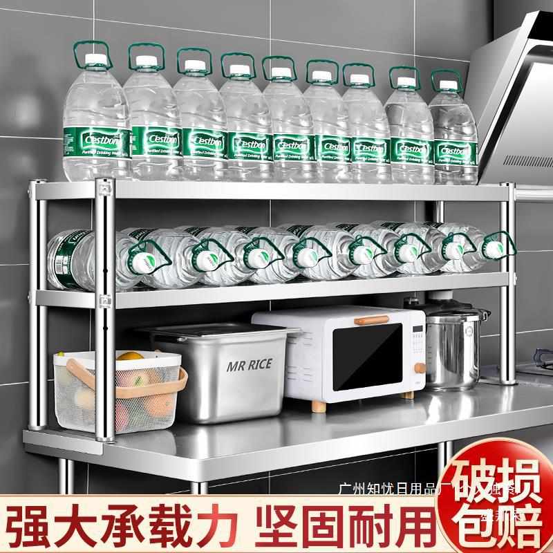 厂家厨房操作台架立架不锈钢工作台置物打上冷藏柜架子厂家上面两