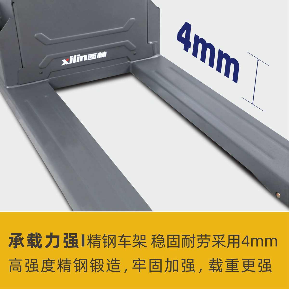 厂家供应步行式电动托盘搬运车 西林叉车步行式电动托盘搬运车