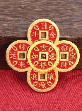 黄铜五帝钱转转加厚五帝钱康熙顺治嘉庆雍正乾隆仿古币铜钱把玩件