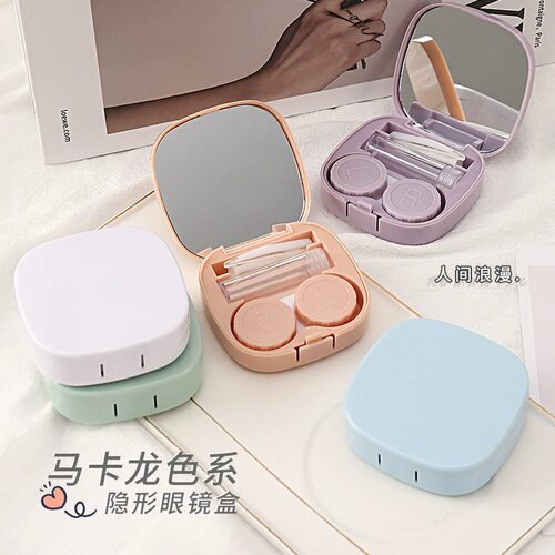 隐形眼镜马卡龙ins简约眼镜袋