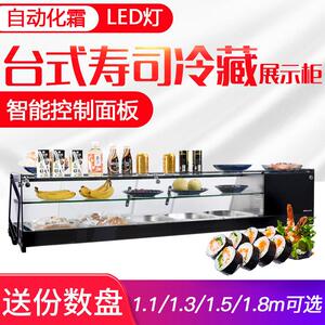 安侯冷藏保鲜寿司展示冰柜沙拉水果卤菜串串香冷藏柜商用台式小型